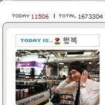 '<b>붐</b>-준코'논란? 봄이 홈피에 남긴글