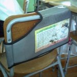 내 앞사람 <b>의자</b>