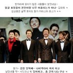 벗으라면! 벗겠어요ㅋ 정웅인 뒷태 <b>최초</b>공개 ㅋ