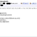 빌려준 돈 5만원 갚으라고 닥달했더니 자살위장을 하네요;;