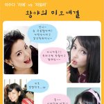 미수다 <b>리에</b> 자밀라와 미모대결 ..승자는?
