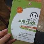 내 <b>생애</b> 첫번째 특강에 다녀왔어요
