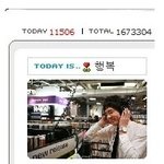 붐! 준코와 교제 발언 후 <b>홈피</b>에 사과글!!
