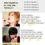 유천,<b>전진</b>~ 전화어떻게 받나??