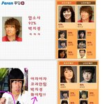 코리안팀화이팅박지성