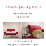 크리스마스 분위기가 나는 <b>소품</b>모음~