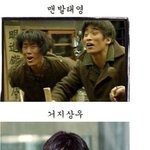 <b>이중</b>에 최고의 거지는 누구?