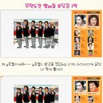 무한도전 멤버들은 누구를 닮았을까요?