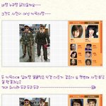 서든에 비<b>케릭</b>? 비 군이 어울하다고 호소한사연