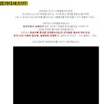 ★홍대에서 만난 엽기 동영상 <b>티셔츠</b>!!!  보셨나요?