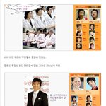 종합병원 <b>식구들</b> 속 또다른 식구...