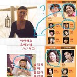 화요비 닮은 남자연예인, 바로 <b>이분</b>? 공감되네!