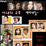 아내의유혹-<b>애리</b>네집 정윤석군