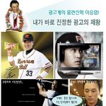 화장품광고계의 <b>신선</b>한 충격~최고예요~ㅋㅋ