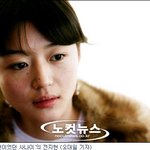 모피입은 전지현 -럭셔리인가? 동물<b>학대</b>???인가?