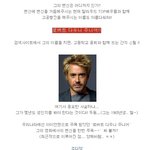 그의 변신은 어디까지 <b>인가</b>?