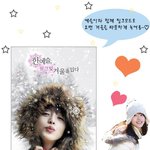 귀여운 <b>한예슬</b>