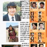 7화 <b>푸딩</b>질로 밝히는 놈놈놈 주인공 닮은꼴 적격 해부