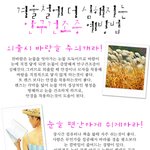 안구건조증과 수반되는 <b>증상</b>들