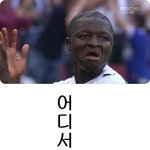 어.<b>디</b>,서. 많.<b>이</b>.봤,는.데...