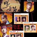 별순검시즌1