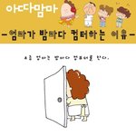 우리도 열공합시다~~~ 밤새 19금 보지 <b>말공</b>..