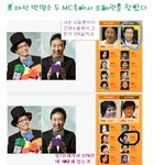 유재석 박명수 유재석 점점 멋저져