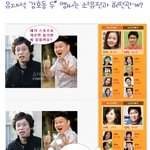 소유진씨한테 들이대면 혼나요 <b>호동</b>씨