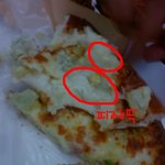 하★스홀드 <b>안</b>익은 고구마피자 (<b>사진</b>有)