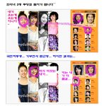 <b>미녀</b>들 다 모였다 ~