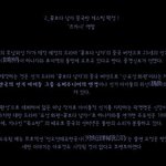 꽃보다 남자 중국판 츠카사, 슈주<b>한경</b> 확정