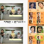 재밌당 <b>과속</b>스캔들!!