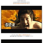 설 <b>연휴</b> 웃음접수! 정트리오가 떳다~