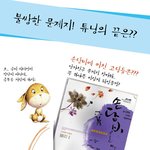 문제집은 뭐할라고 산건지..ㅋㅋ