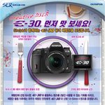 올림푸스 <b>체험</b>단 모집이래요. 신제품 e-30