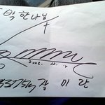 뉴질랜드에서 국민요정 장미란 선수를 만났어요 사진有