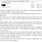 <b>so</b> cooooooooool~~~~교수님ㅋ[오늘발견한 실화!!]