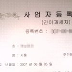저는 비록 학력은 짧지만 성공한 사람입니다
