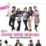 소녀시대 팩토리걸 - 멤버들 특성 드러나는..