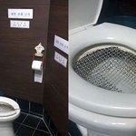 <b>대변</b>금지 화장실..;
