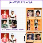 고아라외 여배우들 한복입은 모습 <b>푸딩</b>질