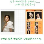 화이팅 김연아~~김연아의 닮은꼴은.....