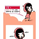 연애 초기 ..긴장 또 긴장.