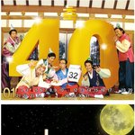 무한도전 2009년 <b>달력</b> 사진 대공개! 완전 빵 터짐