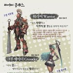 [에이카 온라인]전쟁게임추천 에이카 온라인 캐릭터 보기