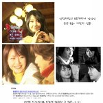 산장미팅의 히로인 <b>임성언</b> 요즘 뭐할까?