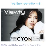 김태희의 닮은꼴 <b>이완</b>..피는 물보다 진하다 ^^