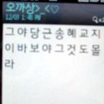 엽기발랄한 우리 엄마ㅋㅋㅋ (사진 有)