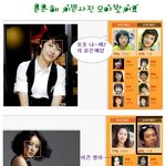 윤은혜의 멋찜 꺔찍 쉑쉬한 모음...