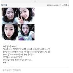 아기피부 박신혜 최근 셀카, 비비크림은 <b>필수</b>?